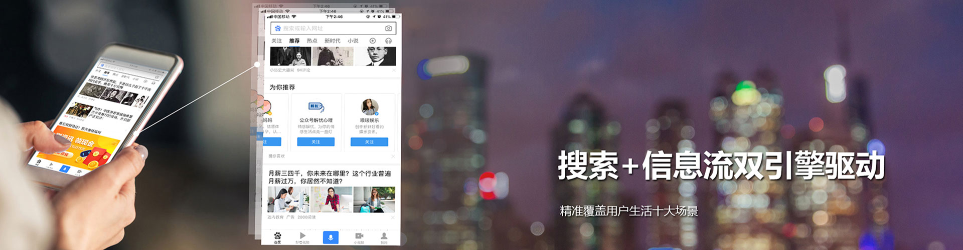 玛纳斯sem怎么做